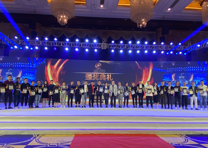 和邦參加2019亞太設(shè)計(jì)師大賽頒獎典禮